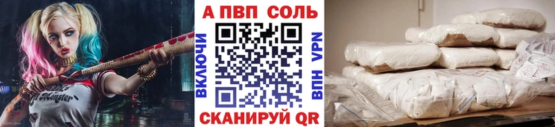 А ПВП VHQ  Окуловка 
