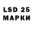 Лсд 25 экстази ecstasy KoinRy
