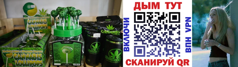 Еда ТГК конопля  Окуловка 