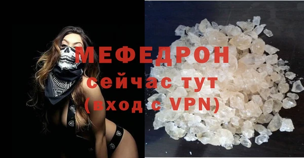 кристаллы Белокуриха