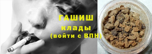 кристаллы Белокуриха