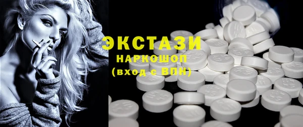 индика Белоозёрский