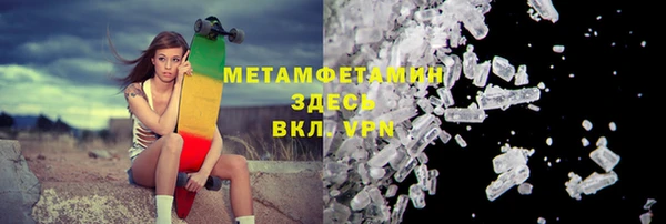 кристаллы Белокуриха