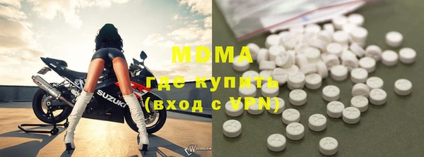 кристаллы Белокуриха