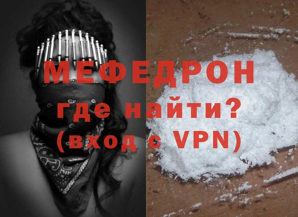 кристаллы Белокуриха