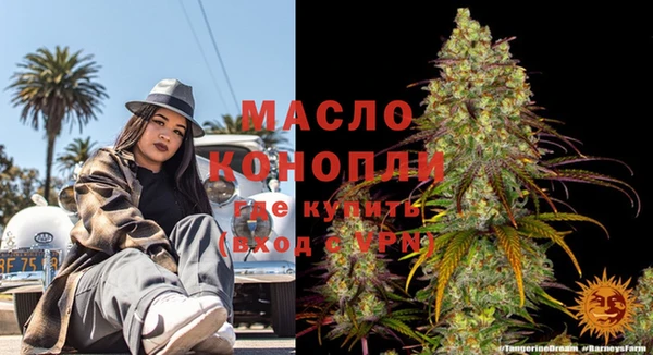 кристаллы Белокуриха