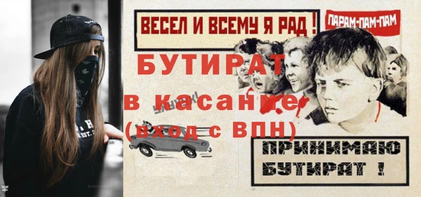 индика Белоозёрский