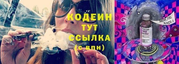 кристаллы Белокуриха