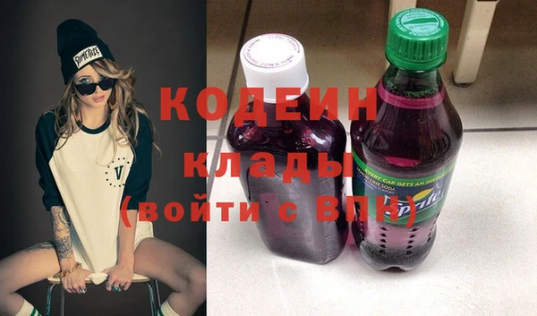 кристаллы Белокуриха