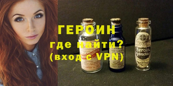 кристаллы Белокуриха