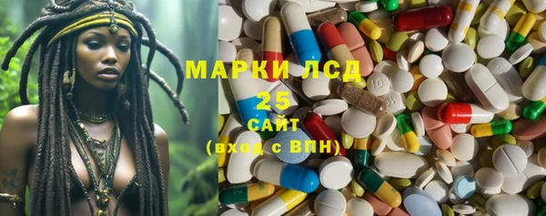 кристаллы Белокуриха