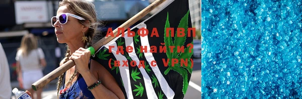 кристаллы Белокуриха