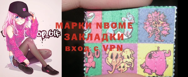кристаллы Белокуриха