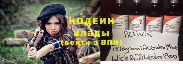 кристаллы Белокуриха