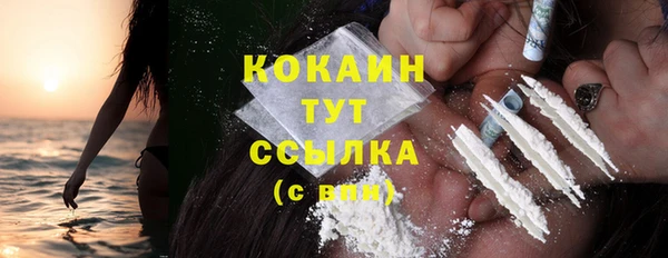 кристаллы Белокуриха