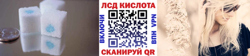 Лсд 25 экстази кислота Окуловка