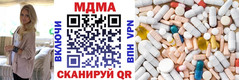 МДМА VHQ  Окуловка 