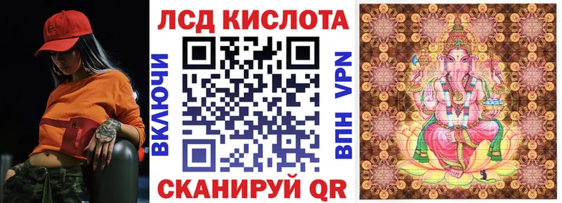 Наркотические марки 1500мкг  Окуловка 