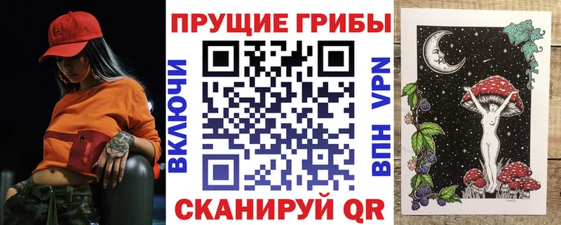 Галлюциногенные грибы мухоморы  Окуловка 