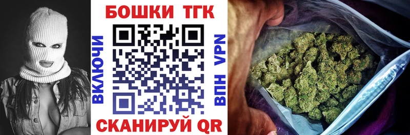 как найти наркотики Окуловка Марихуана конопля